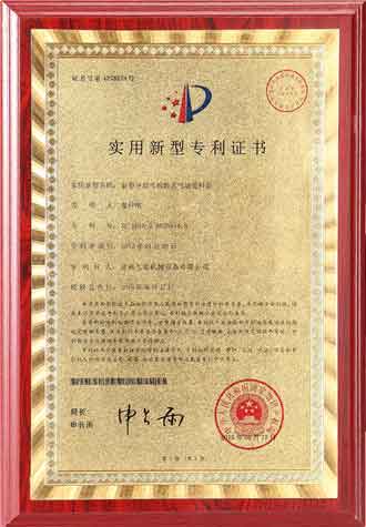 專(zhuān)利二.jpg